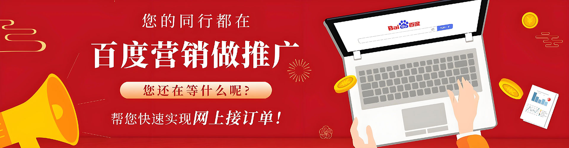 甘德搜索开户返点