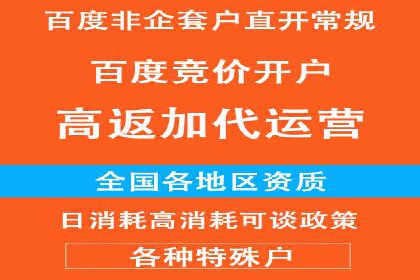 某企业信息流广告投放的预算分配策略