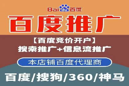 移动端信息流营销策略及效果评估案例